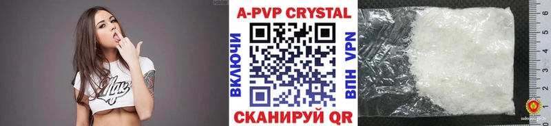 Купить Неман Марихуана  Alpha PVP  ГАШ 