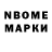 МЕТАМФЕТАМИН кристалл Una Blake