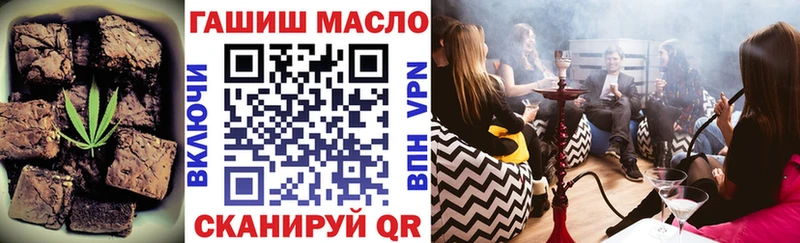 Печенье с ТГК марихуана  Неман 