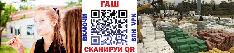 ГАШИШ hashish  Неман 