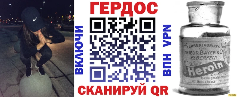 магазин продажи   Неман  ГЕРОИН Heroin 