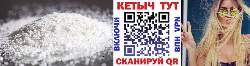купить наркоту  Неман  Кетамин VHQ 