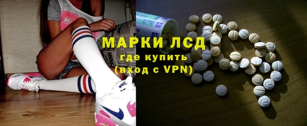 марки lsd Алексин
