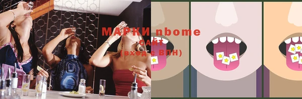 марки lsd Алексин