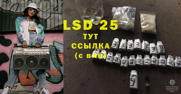 марки lsd Алексин