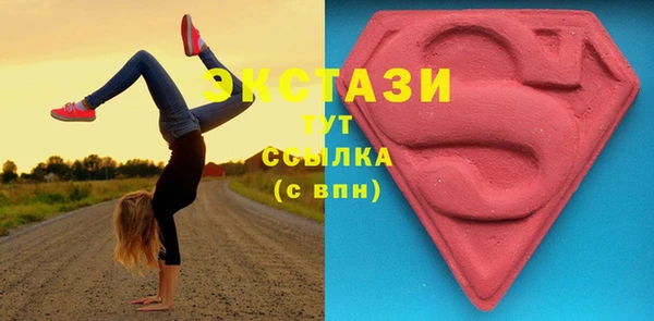 марки lsd Алексин