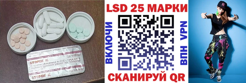 что такое наркотик  Неман  МЕГА вход  Лсд 25 экстази ecstasy 