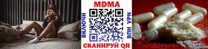 МДМА crystal Неман