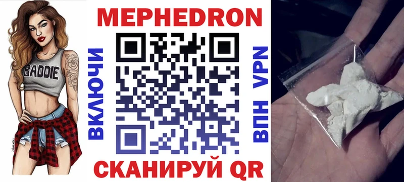 что такое   Неман  Меф 4 MMC 