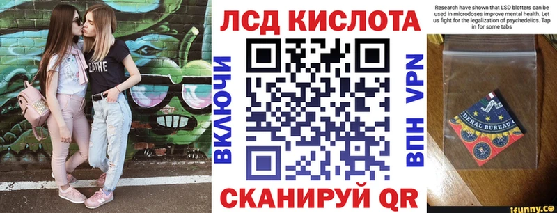 Марки 25I-NBOMe 1500мкг  магазин    Неман 