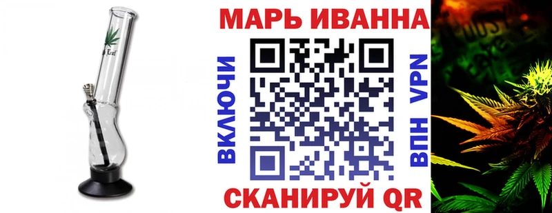 blacksprut как войти  Неман  МАРИХУАНА Ganja  наркошоп 